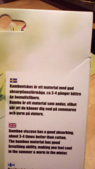 underställ bambu text.jpg